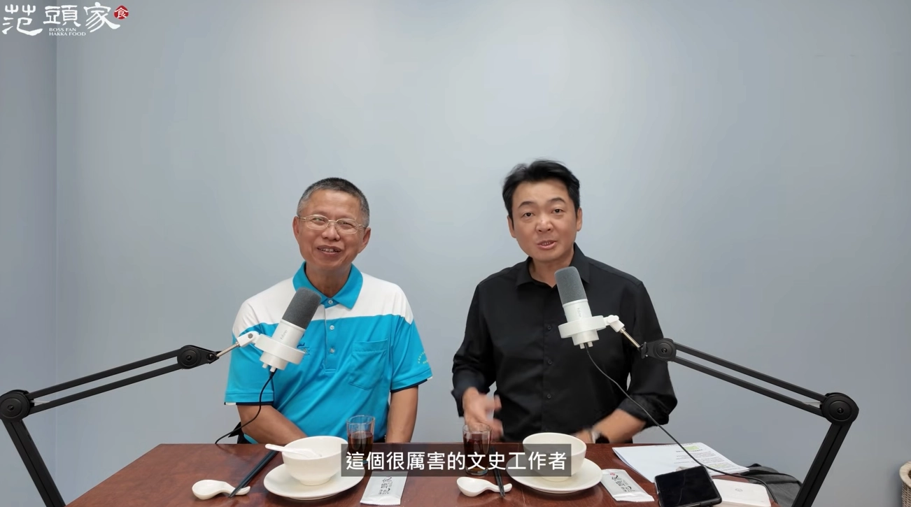 EP5 歡迎金麟舅舅