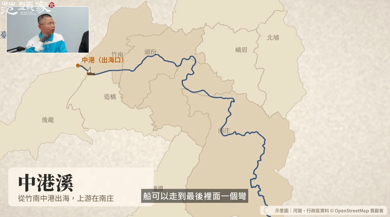 EP5三灣 是船能走到的第三個彎