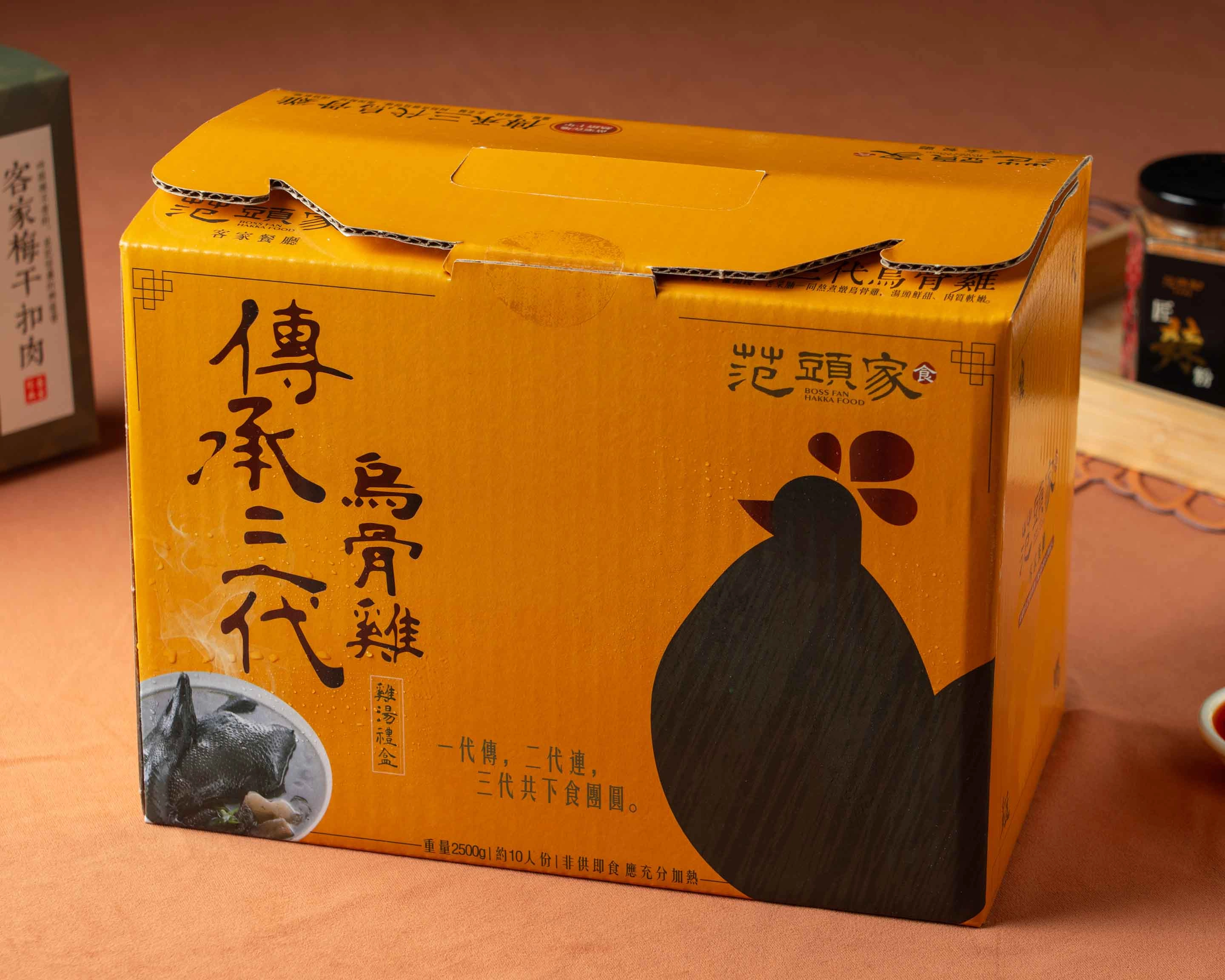 烏骨雞湯,老菜脯烏骨雞,范頭家客家餐廳,雞湯禮盒